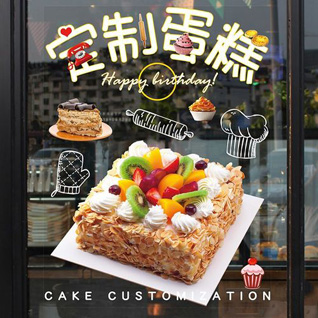 湖北咸宁市赤壁市新店镇益阳桥村蛋糕预定