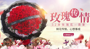 湖北咸宁市赤壁市新店镇益阳桥村鲜花速递